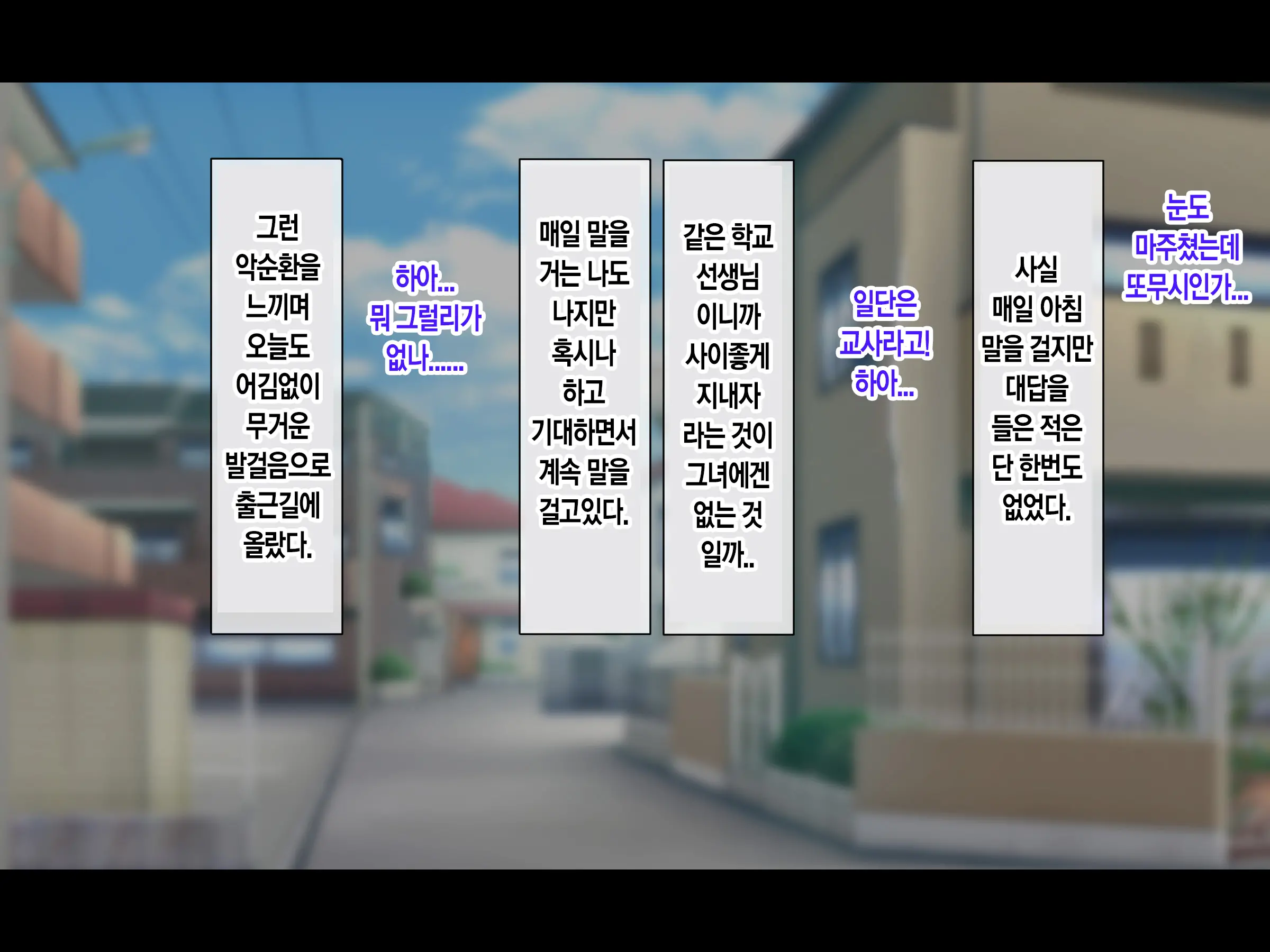 Jinsei Donzoko Na Ore Ga Tensei Shitara Ossan Ga Motehayasareru Sekai Datta Ken | 인생이 밑바닥인 내가 환생하니 아저씨인 나도 인기있는 세계였다